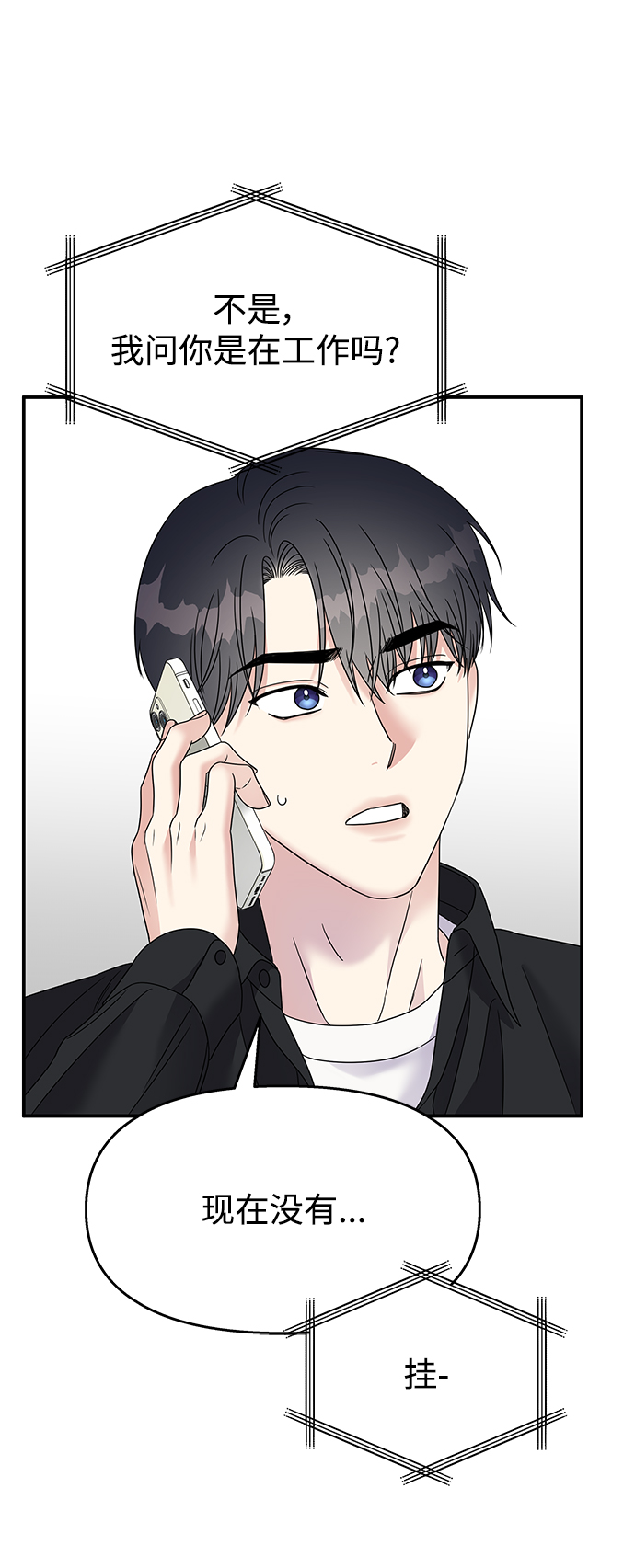 第 80 页