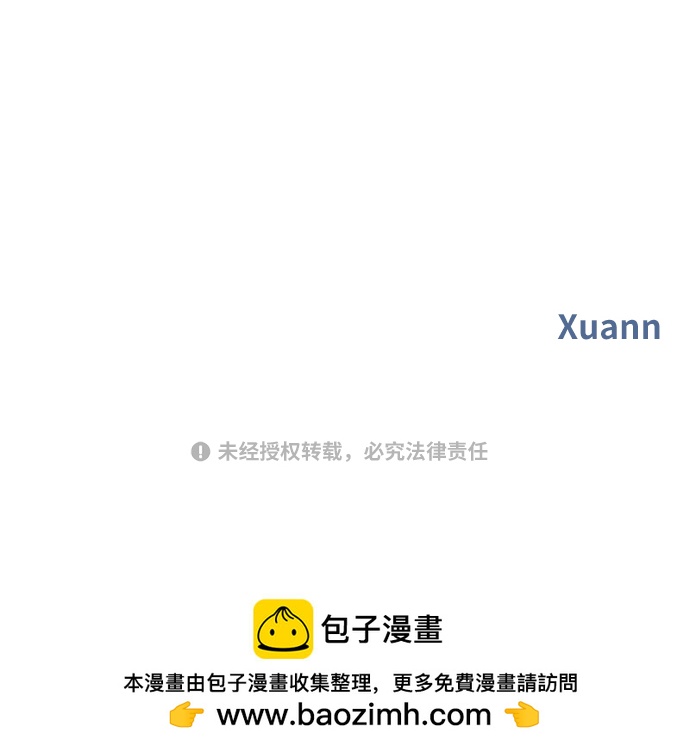 第 87 页