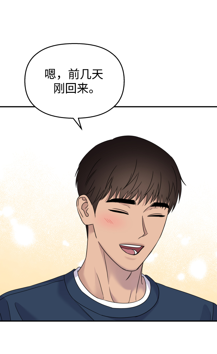 第 54 页