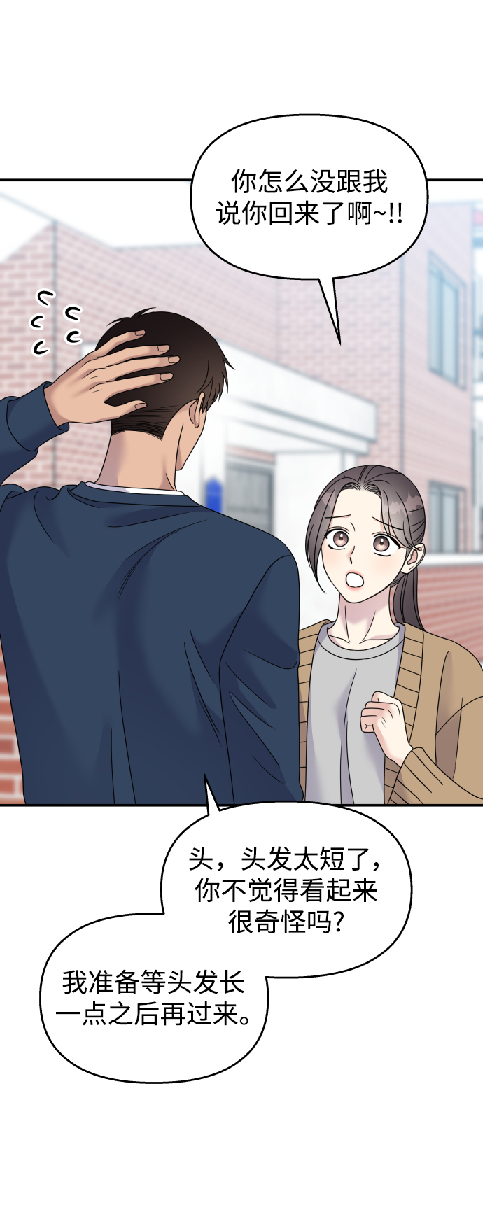 第 56 页