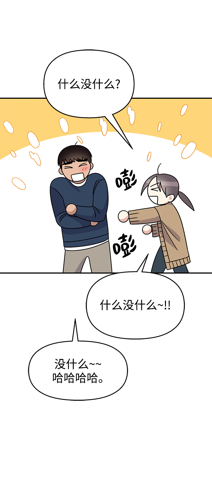 第 61 页