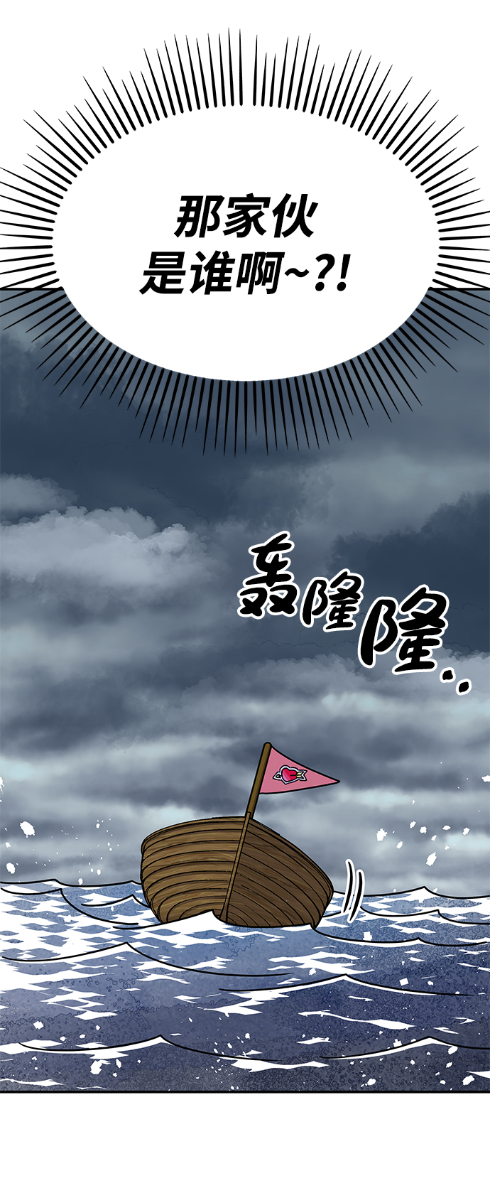 第 68 页