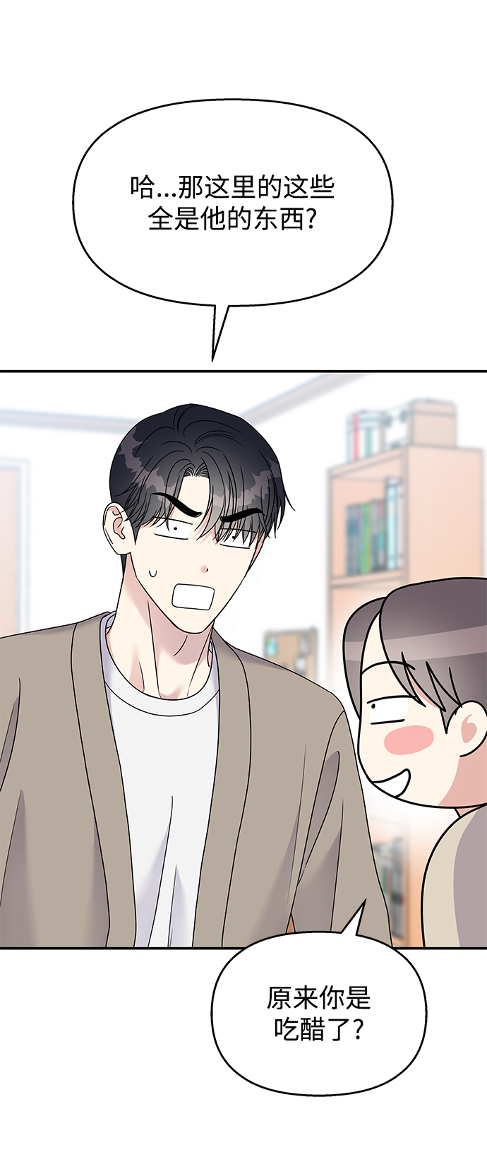 第 39 页