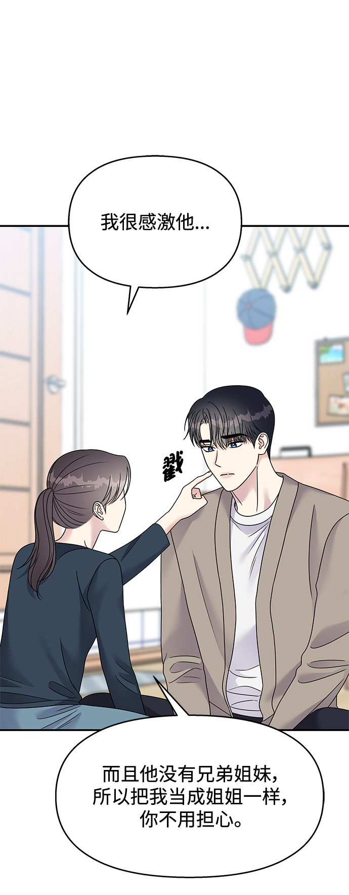 第 44 页