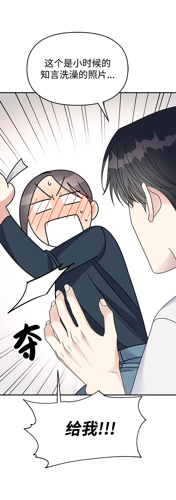 第 58 页