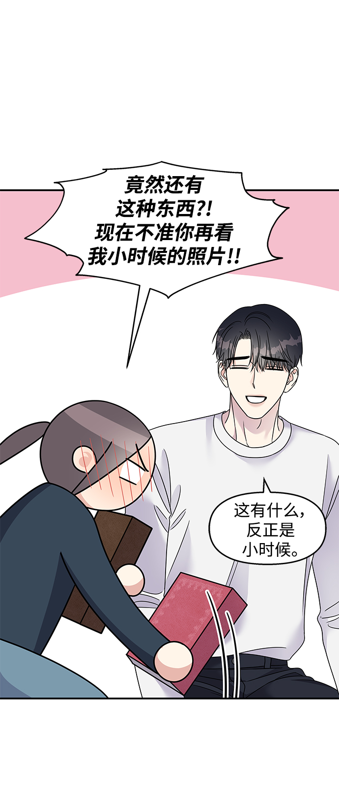 第 59 页
