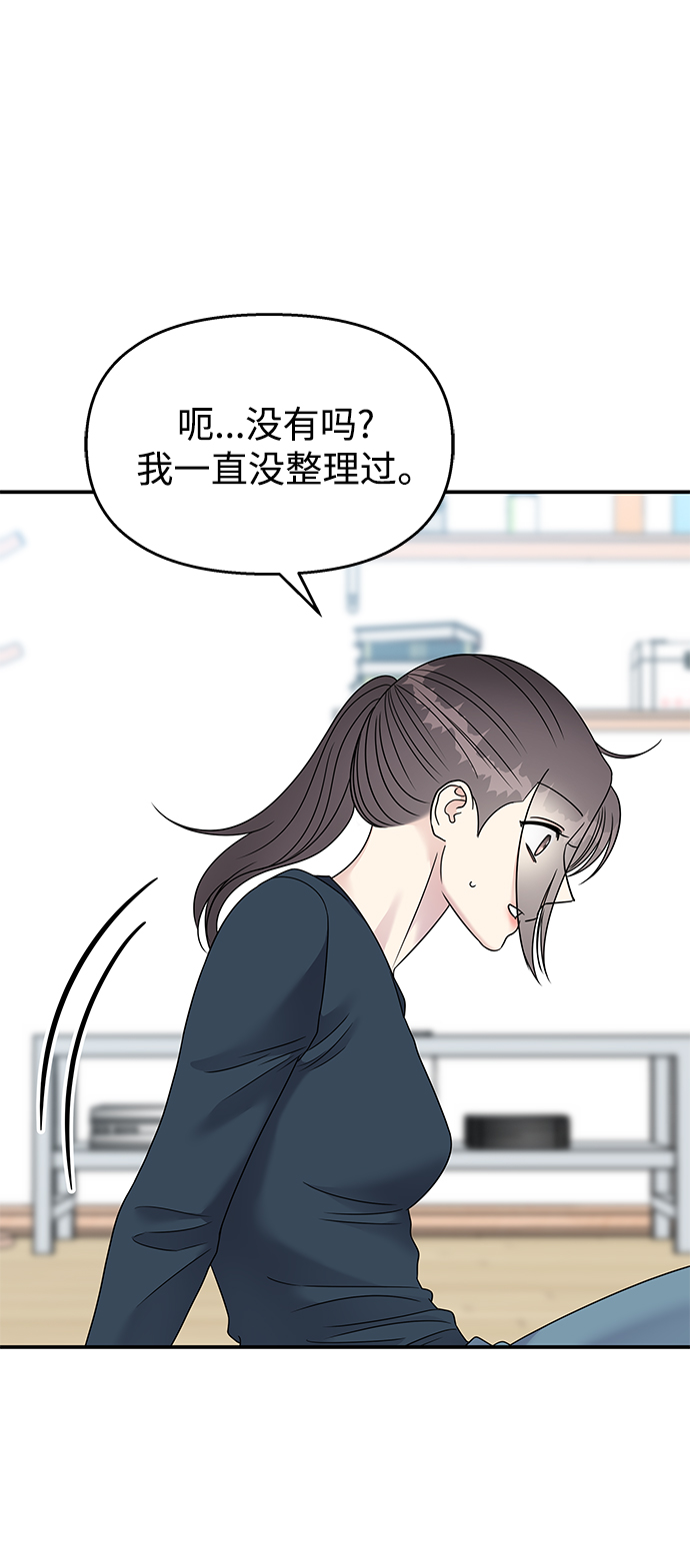 第 70 页