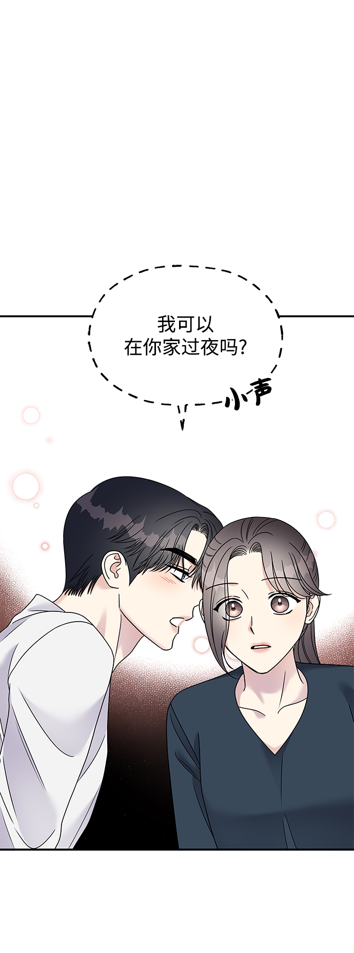 第 74 页