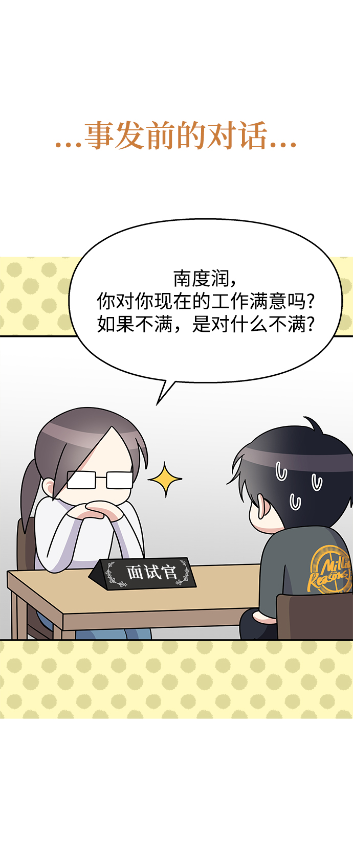 第 58 页