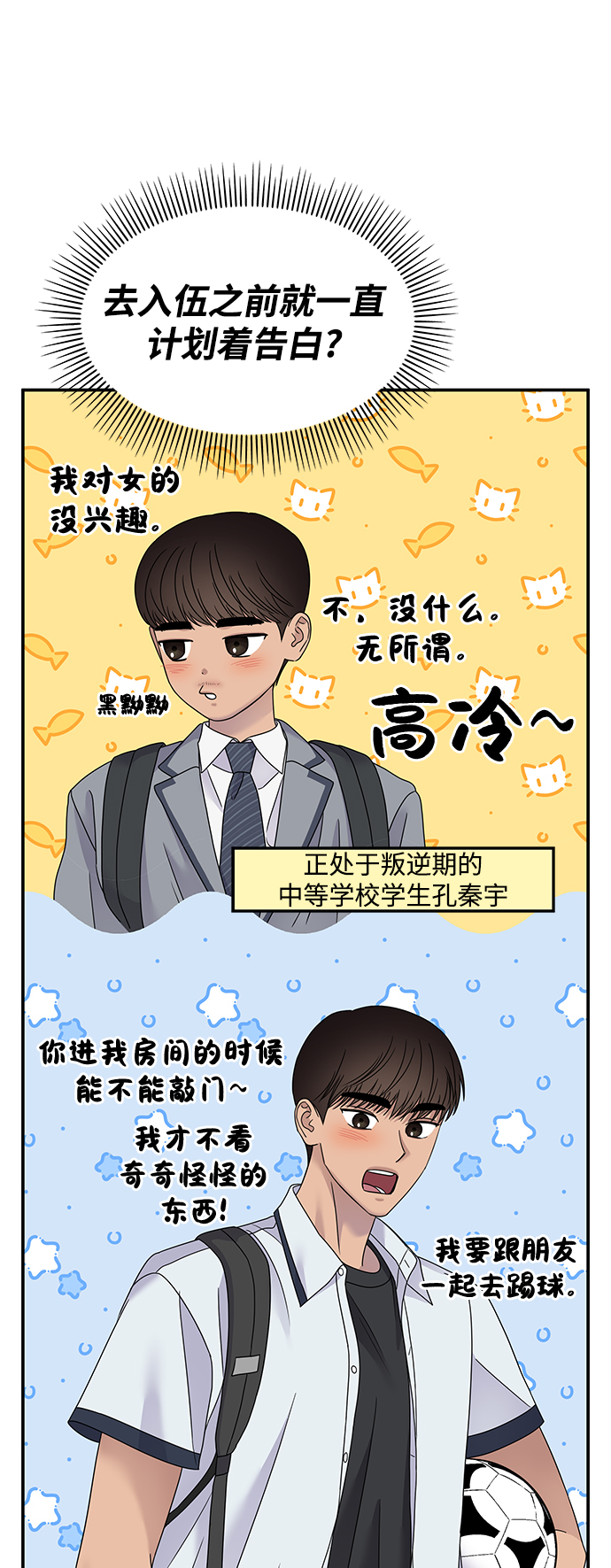 第 45 页