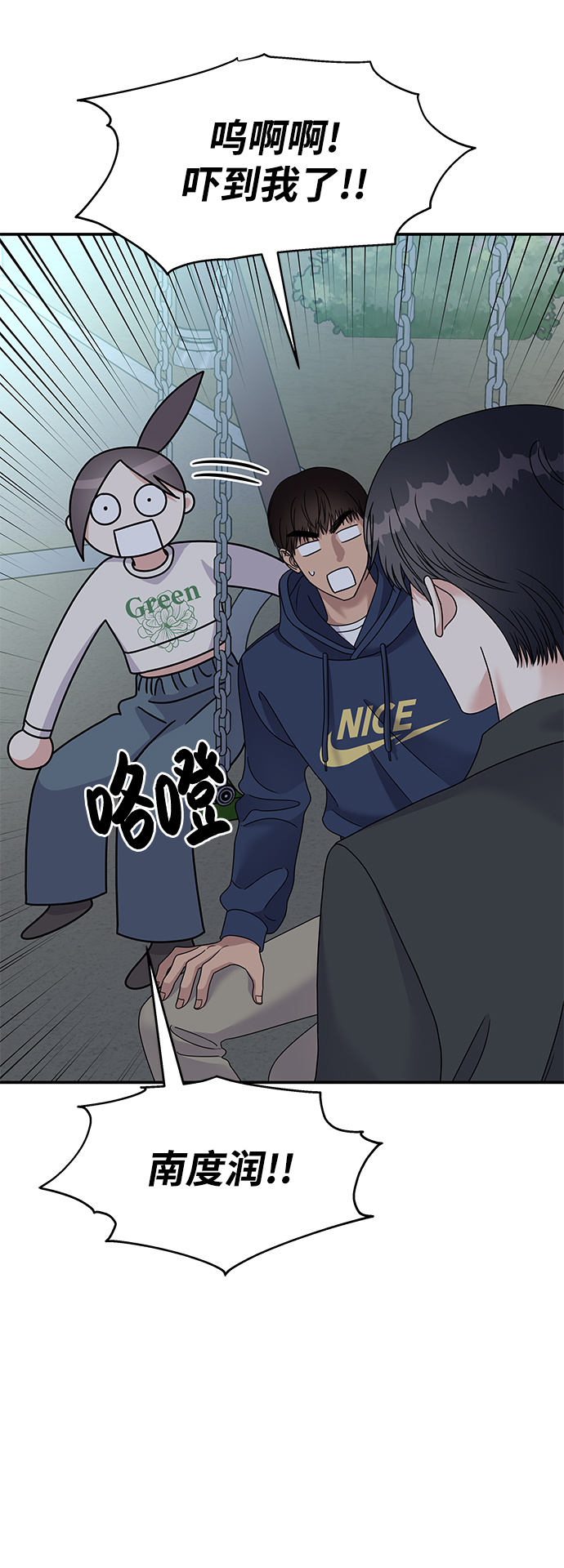 第 54 页