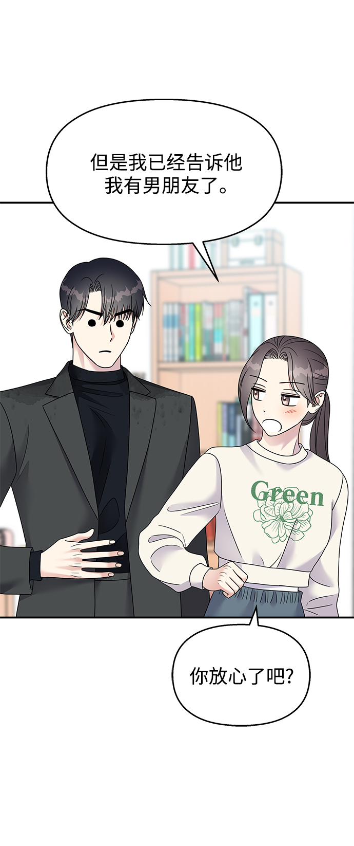第 41 页