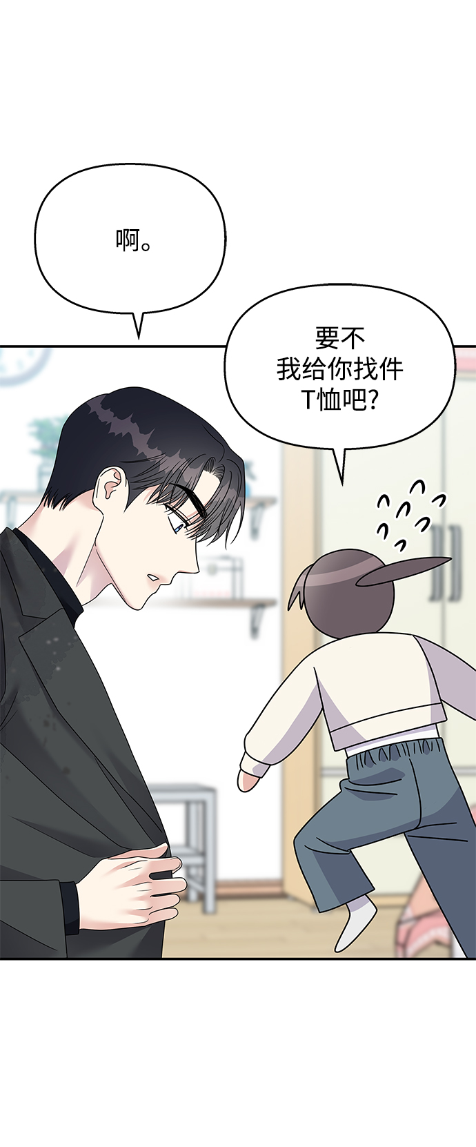 第 57 页