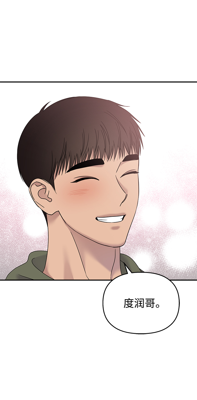 第 75 页