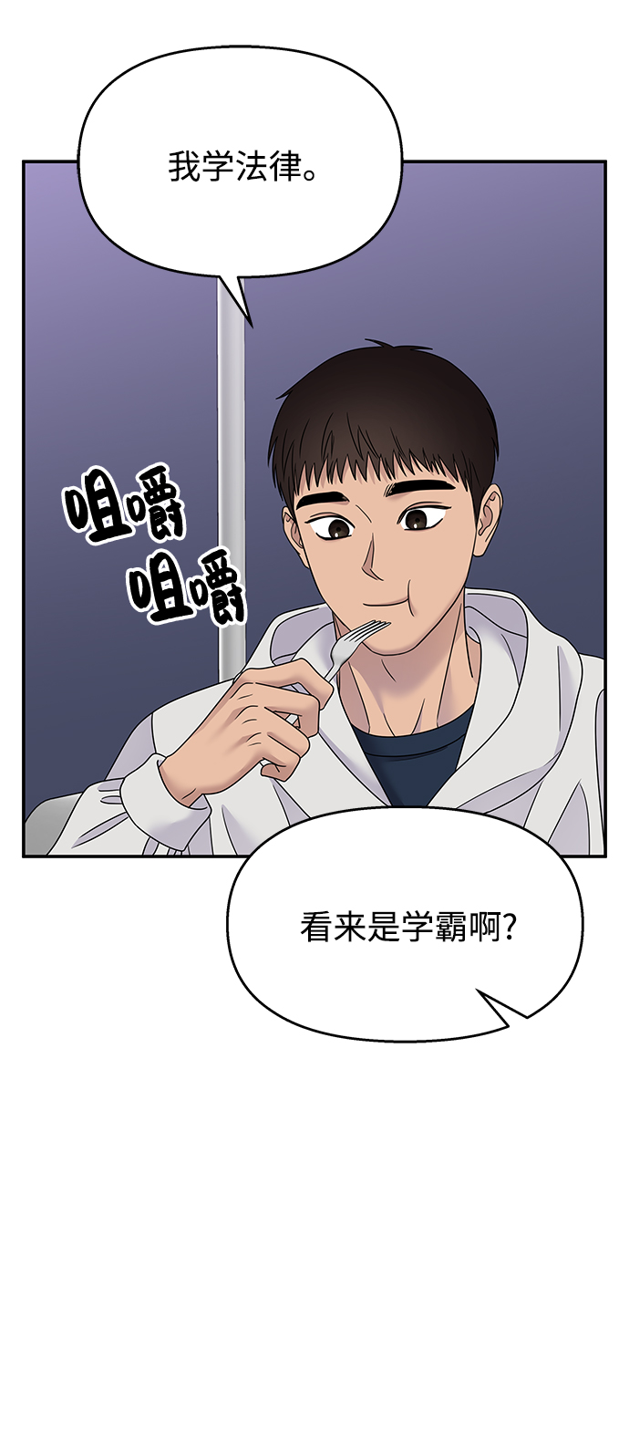 第 70 页