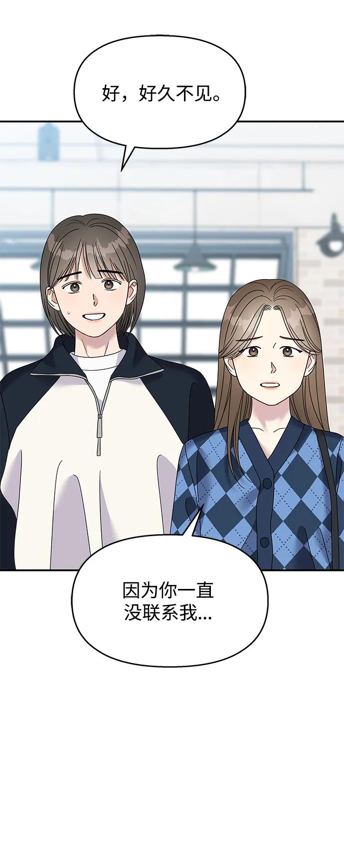 第 57 页