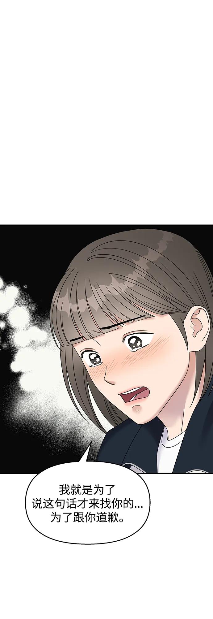 第 65 页