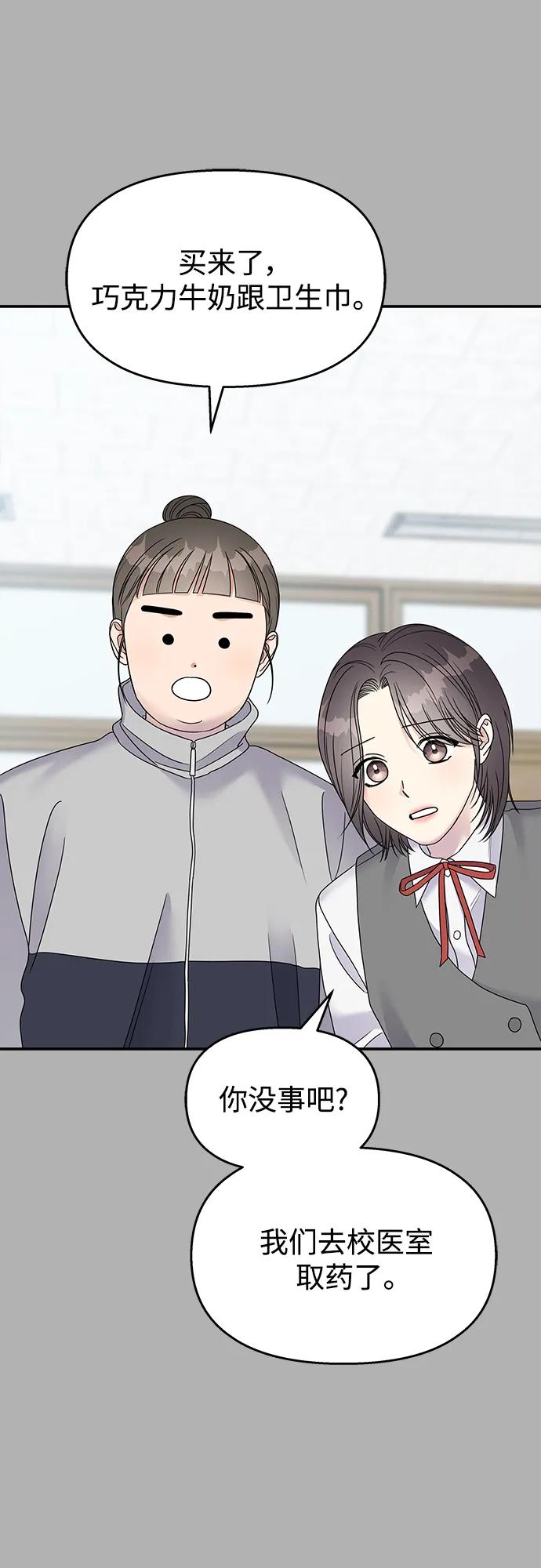 第 81 页