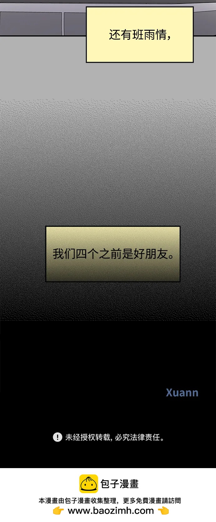 第 83 页