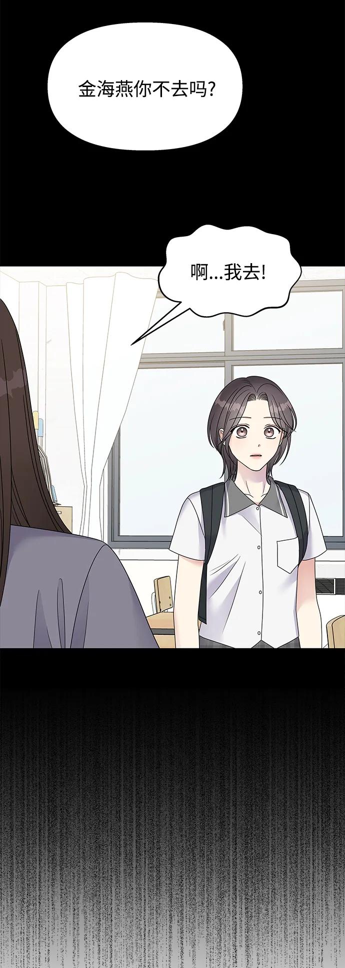 第 75 页