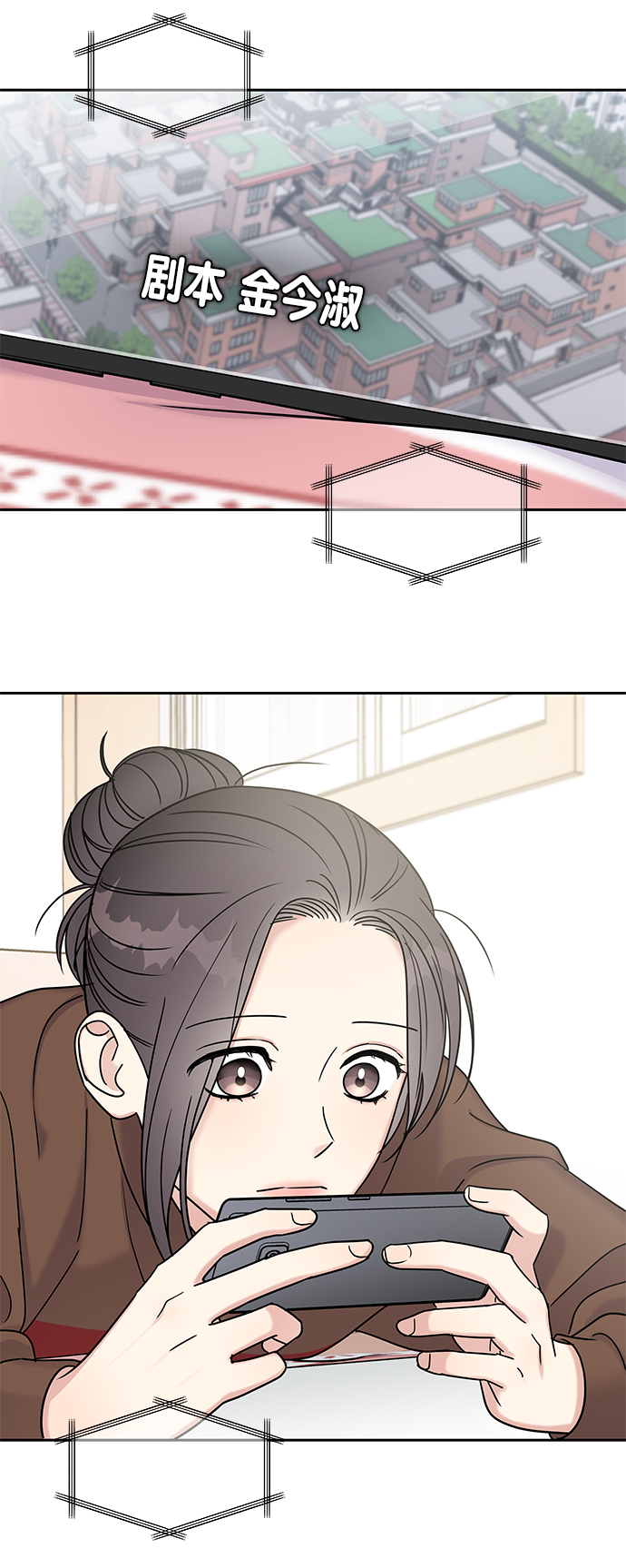 第 54 页