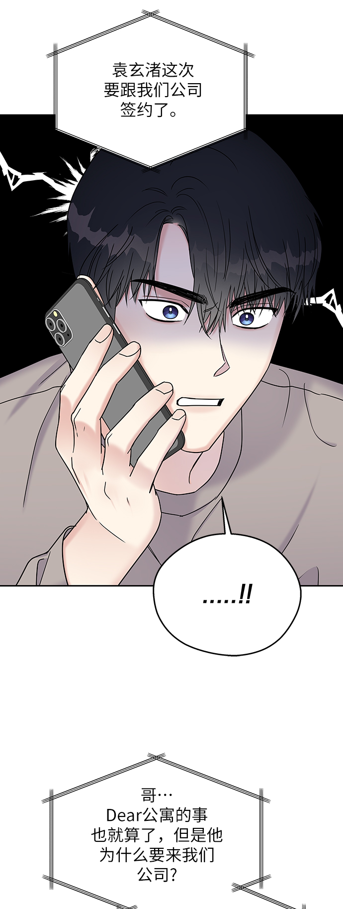 第 60 页