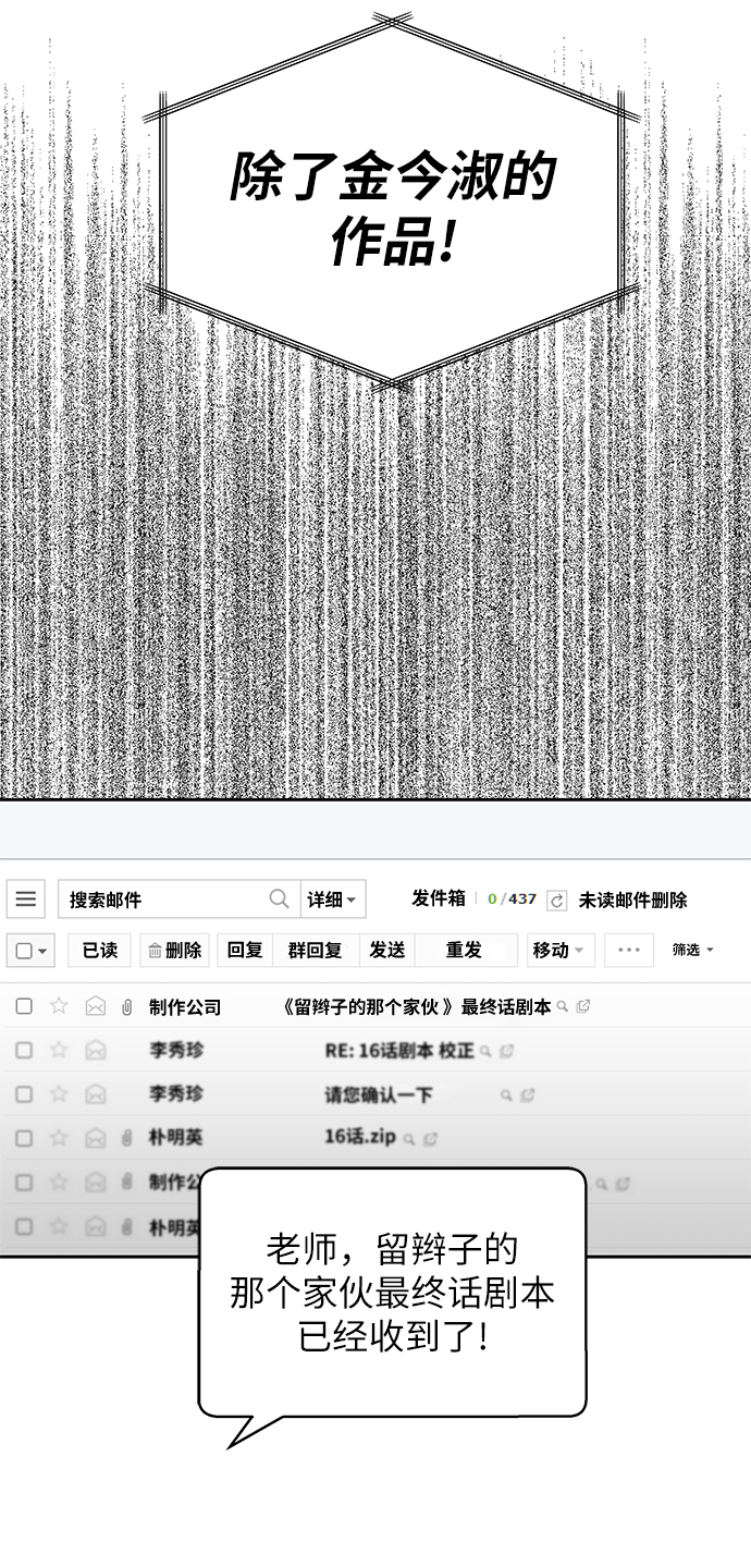 第 68 页