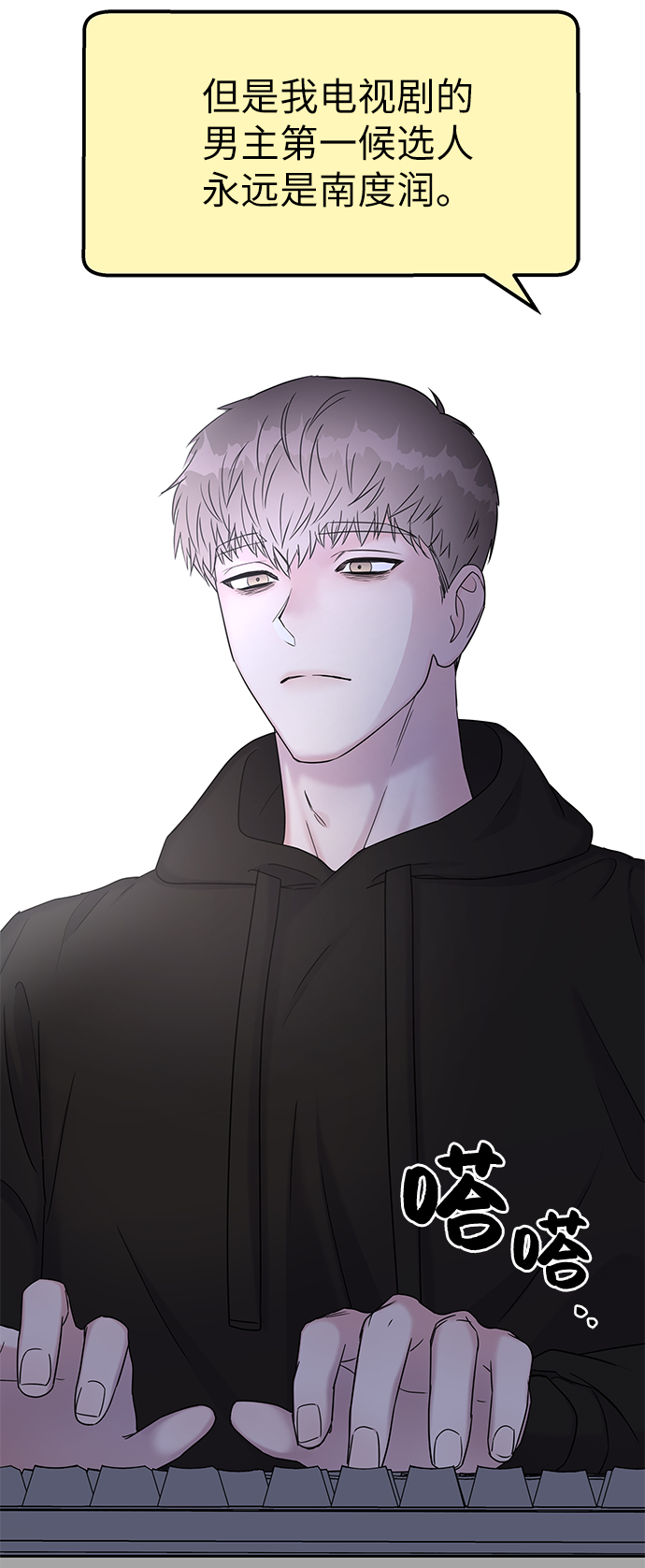第 71 页