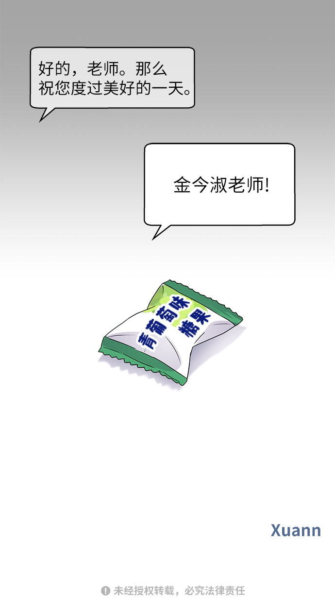 第 72 页