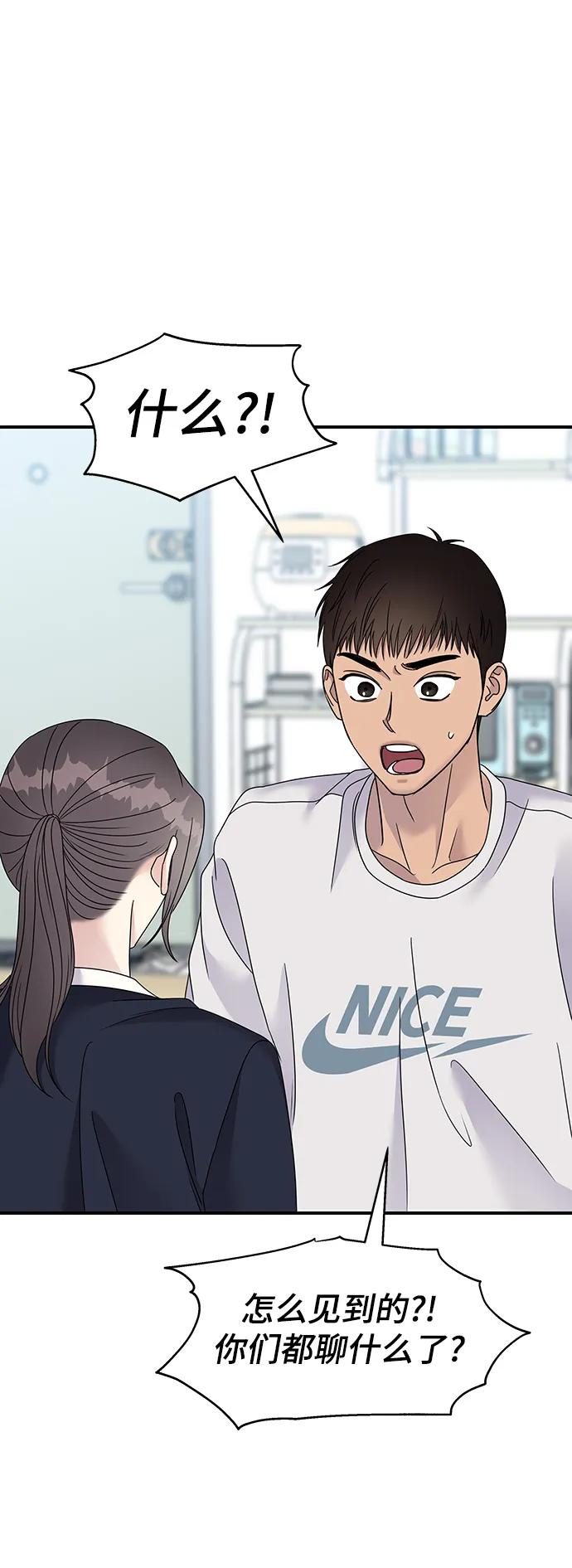 第 54 页
