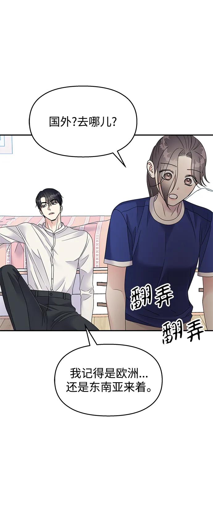 第 62 页