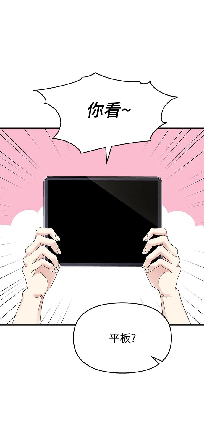 第 67 页