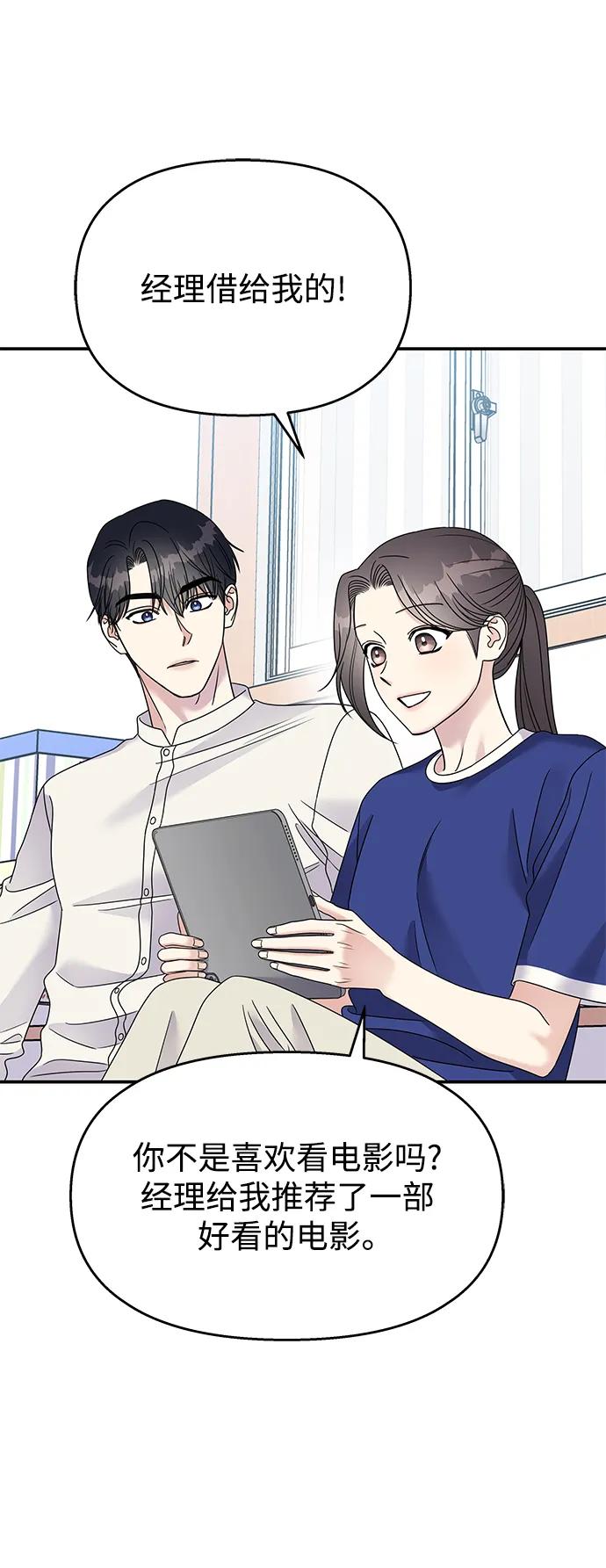 第 68 页