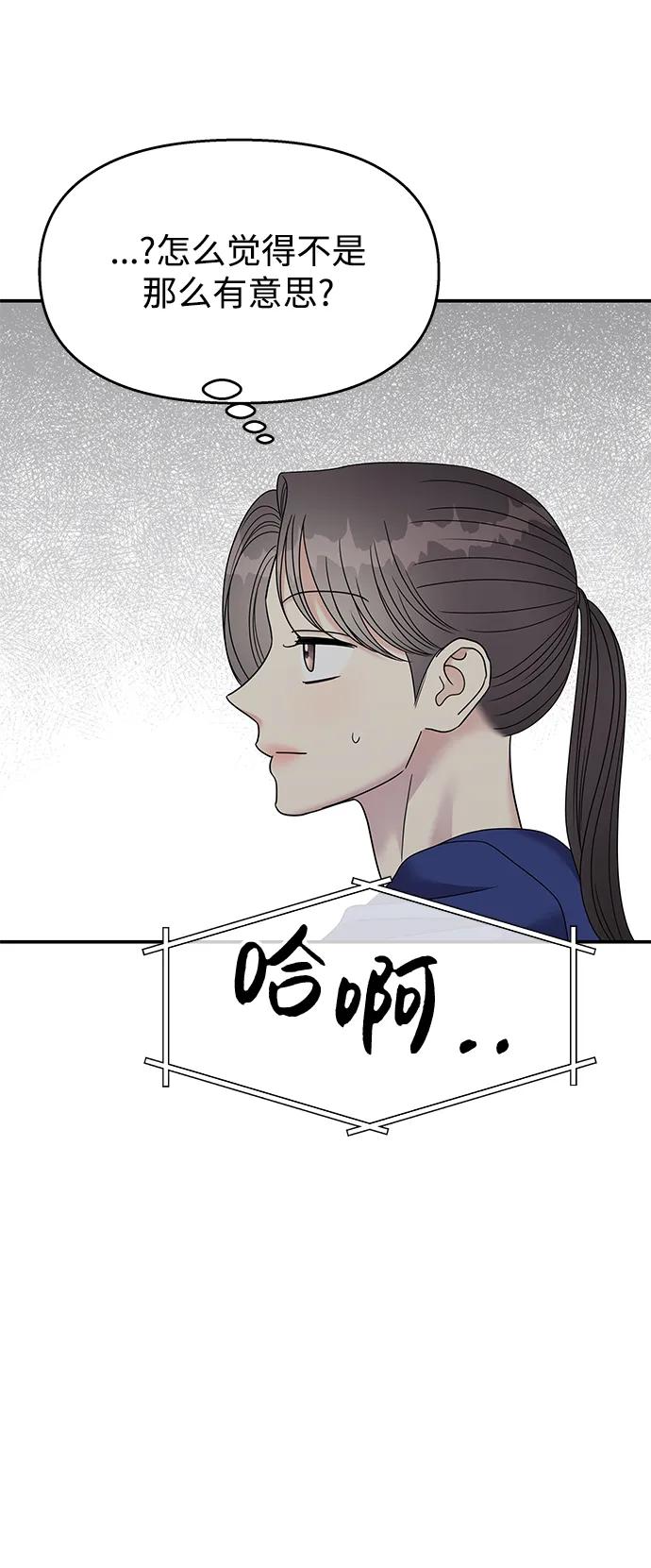 第 73 页