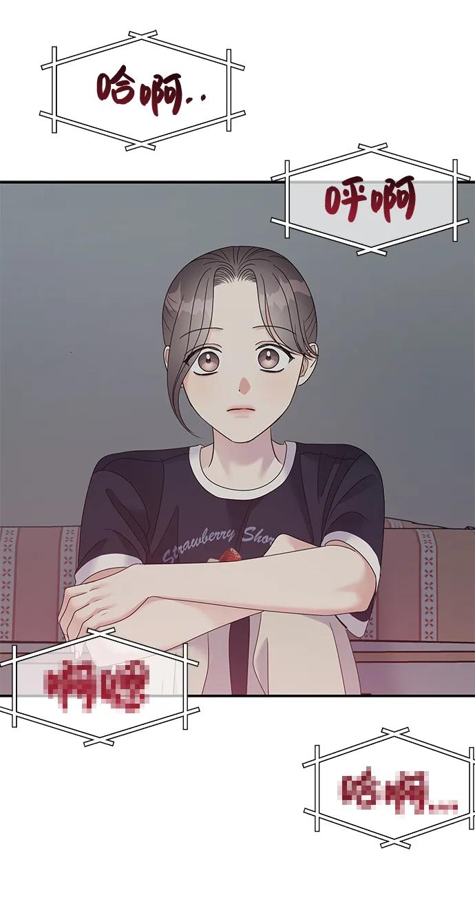 第 74 页