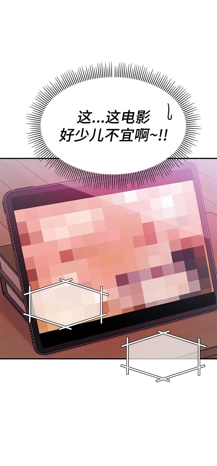 第 76 页