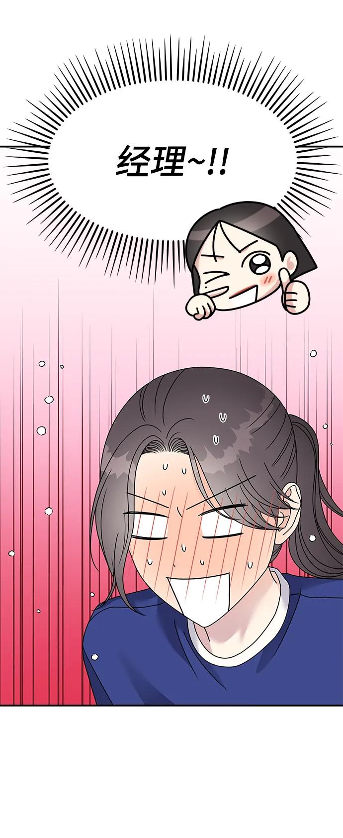 第 77 页