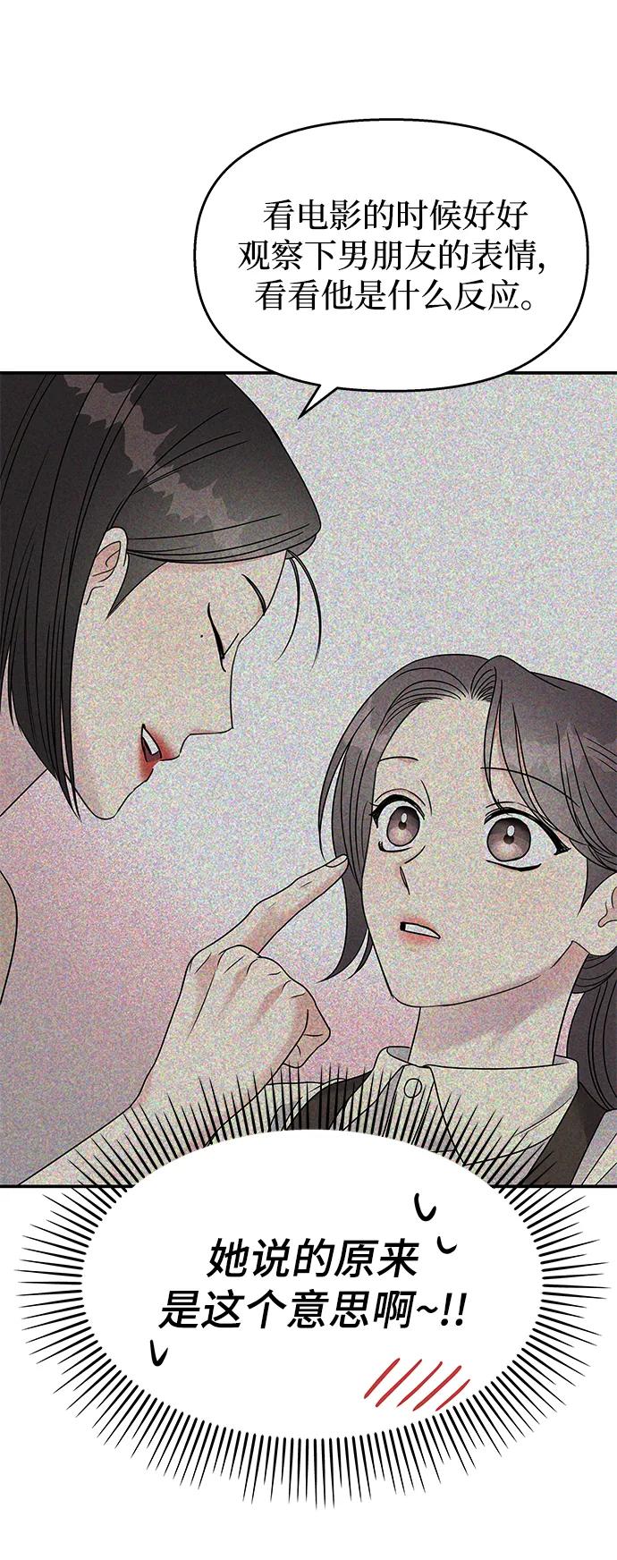 第 78 页