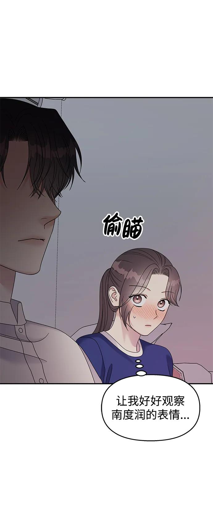 第 79 页