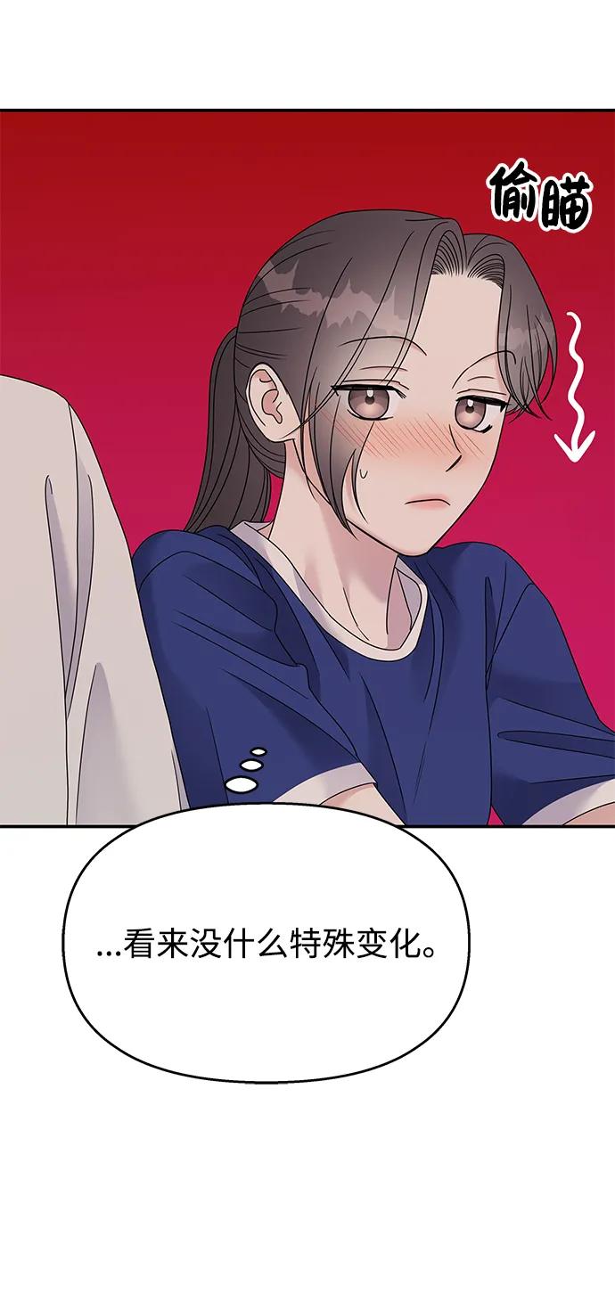 第 82 页