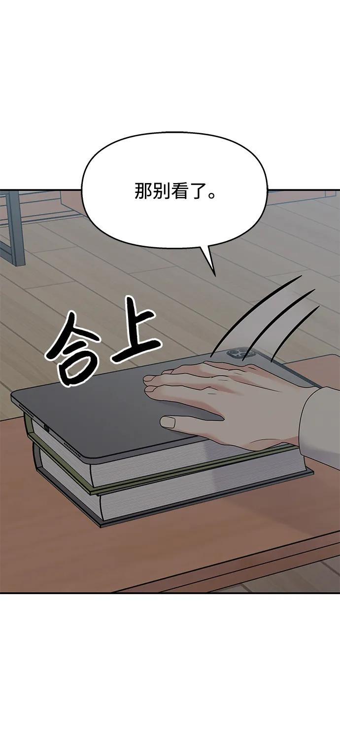 第 85 页
