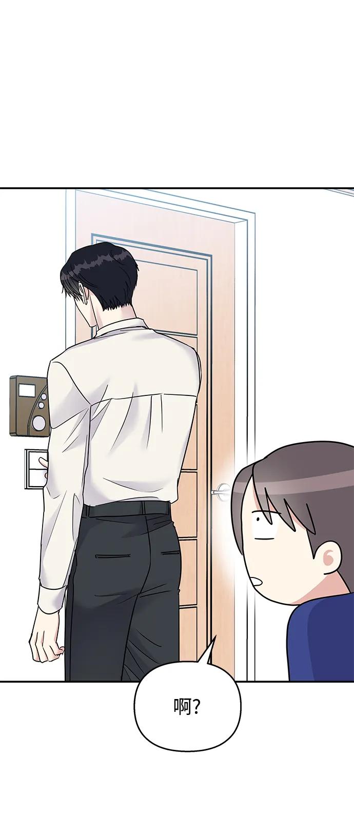 第 93 页