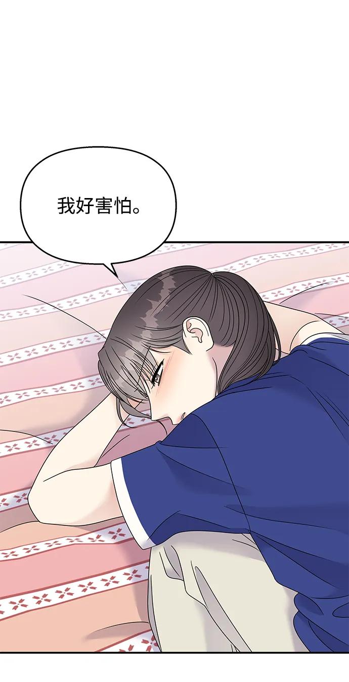 第 56 页
