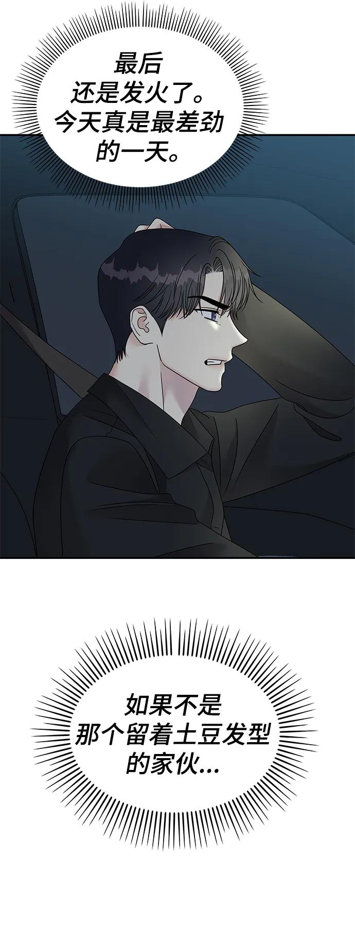 第 59 页