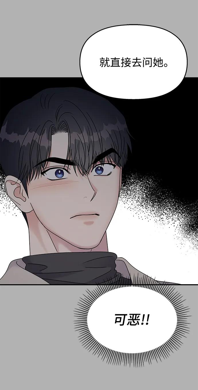 第 77 页