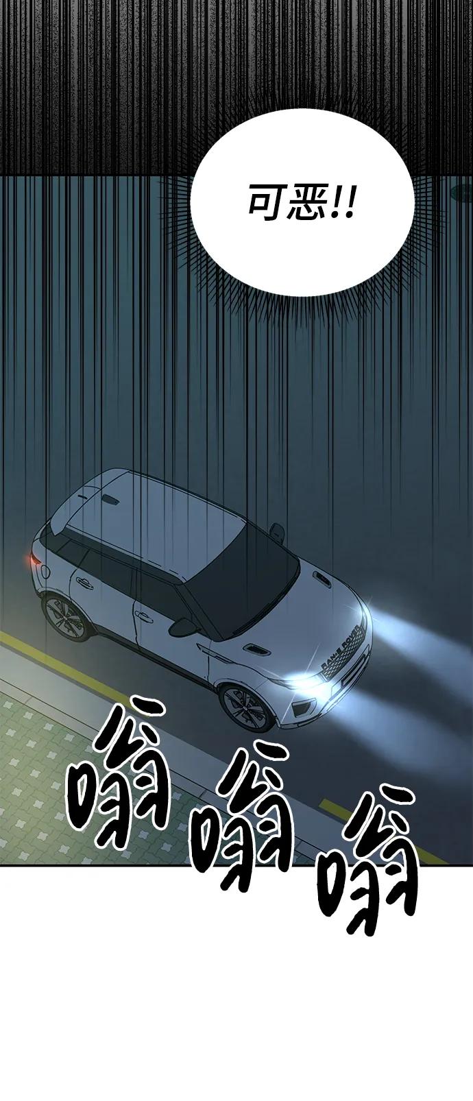 第 79 页