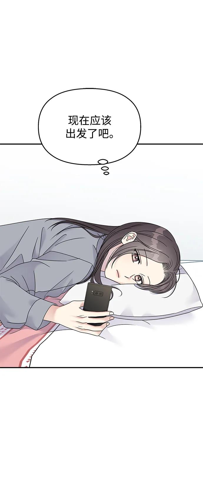 第 81 页