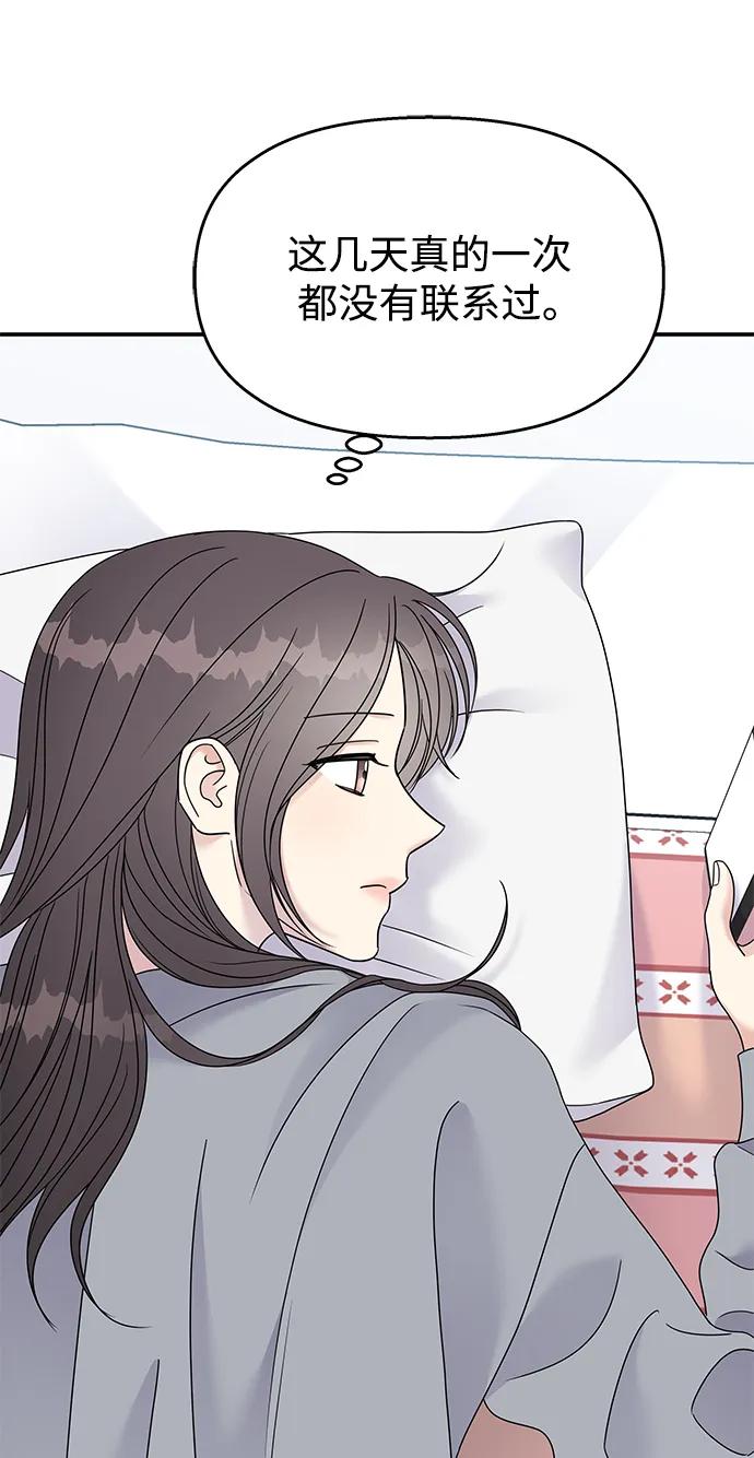 第 82 页