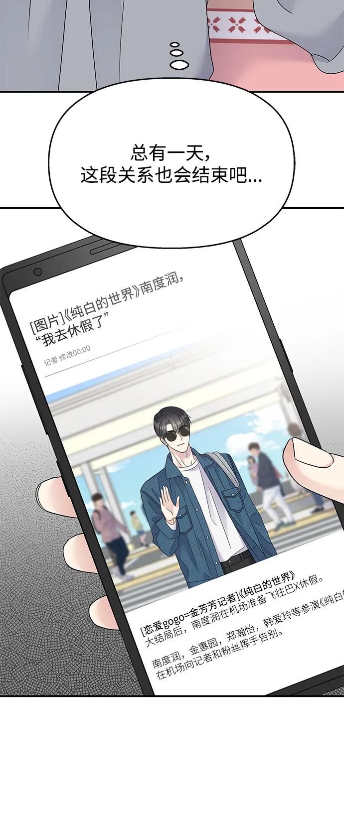第 83 页