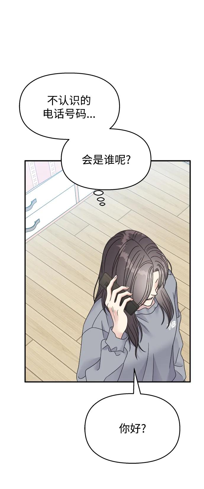 第 88 页